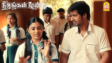 Nirangal Moondru - Release Promo 2 | Atharvaa | Sarath Kumar | Rahman | Karthick Naren
