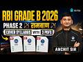 RBI Grade B 2026 Phase 2 Rambaan Course | Complete Phase 2 Preparation With 3 PDFs