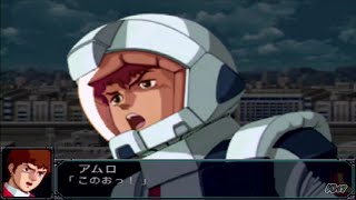 「スーパーロボット大戦MXP」戦闘演出集：νガンダム