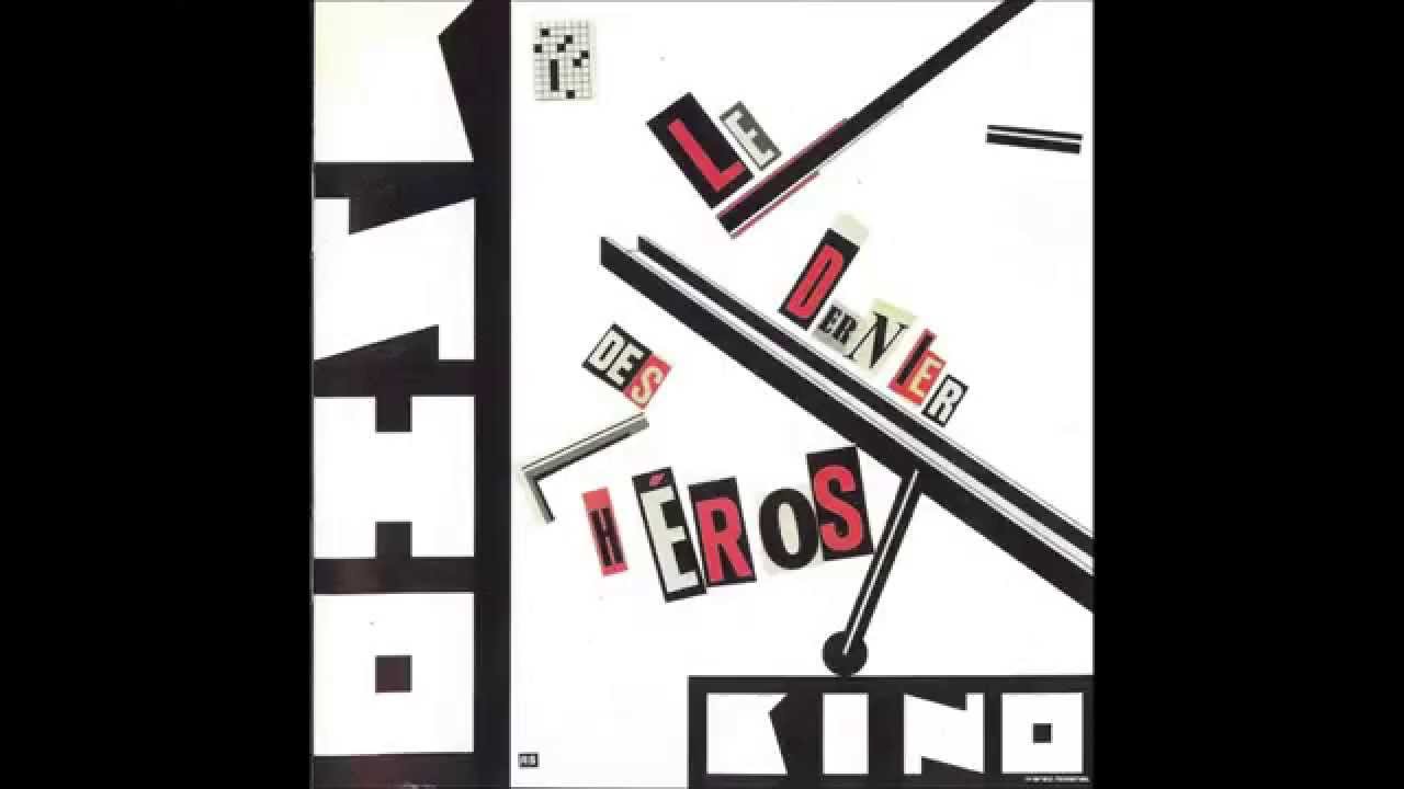 Кино - Спокойная ночь (Виктор Цой) - YouTube