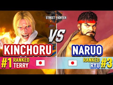 SF6 🔥 KINCHORU (#1 Ranked Terry) vs NARUO (#3 Ranked Ryu) 🔥 Street Fighter 6 High Level Gameplay