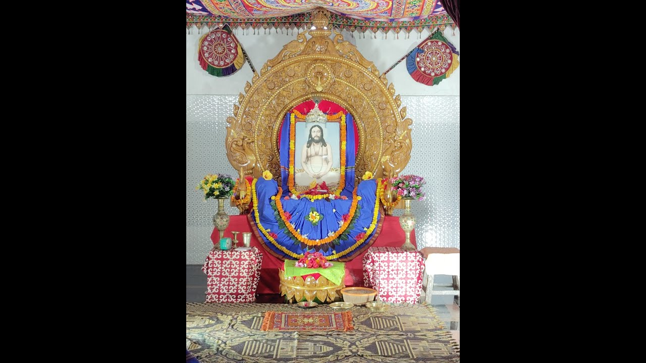 Nigama Sastrapatha - NSS Byree