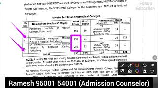 Centac Puducherry Counseling Started. 200 MBBS seats Increased. Seat matrix.