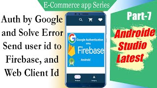 Google Auth Solve error Web Client id Send user id to Firebase Ecommerce Android studio | Part 7