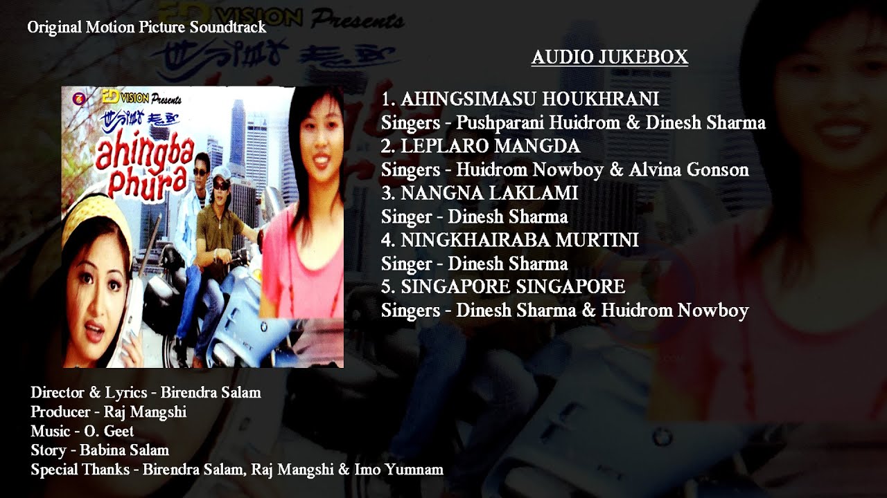 Ahingba Phura  Original Motion Picture Soundtrack  Manipuri Film Songs Collection