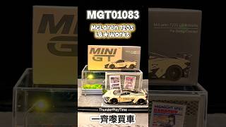 MGT01083 Mclaren720 LB Works