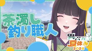 上城ウエ / Ue Kamijouの最新動画