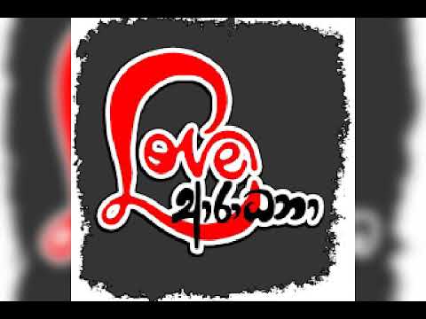 Aradana ආරාධනා cover eranda shashika rathnayaka - YouTube