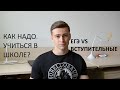 Как Нужно Учиться в Школе, Чтобы Поступить в Карлов? |  Обучение в Чехии