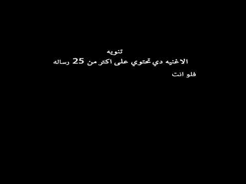 اغنيه احااا للنظام الممنوعه من العرض 18 الشعراوي