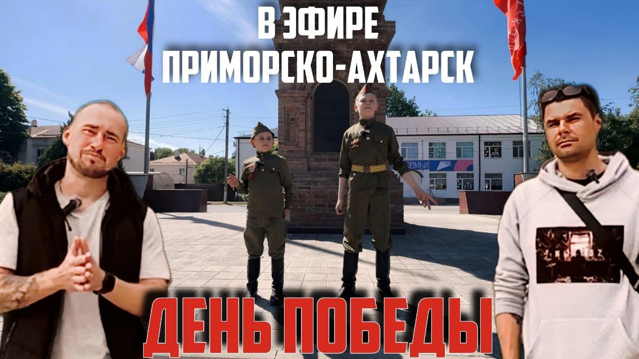 Приморско-Ахтарске сборный дом видео