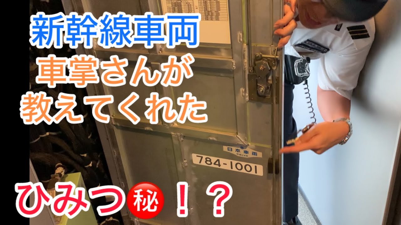 N700系新幹線　ひかり６４９　岐阜羽島駅【ヒデちゃんの独り言】