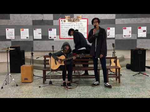 士商吉他44th社慶表演 45屆學弟妹-鹿港小鎮