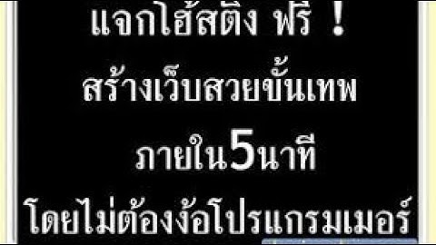 แจกโฮสต์+IPโฮสต์ +Http injector