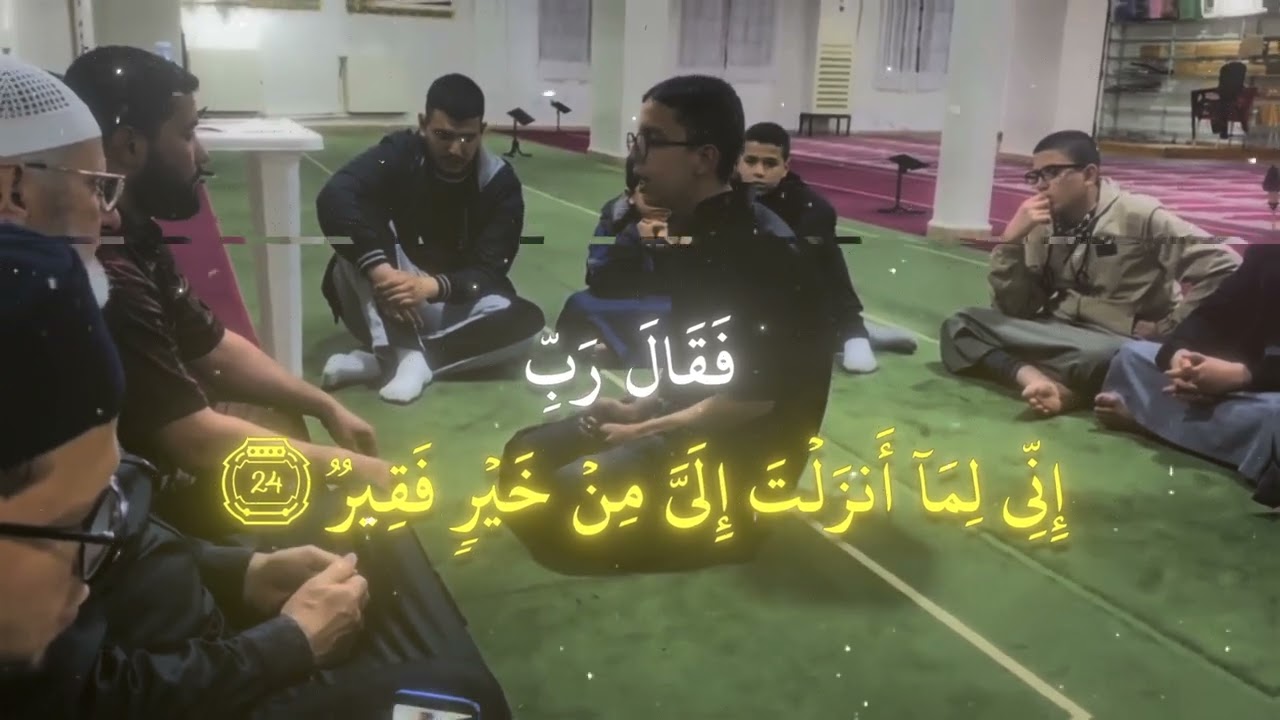 ولما توجه تلقاء مدين👤🛤️ 