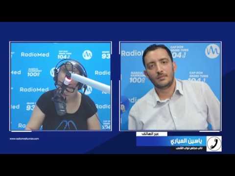 مداخلة ياسين العياري على موجات إذاعة راديو ماد بخصوص لائحة رفض التدخل الأجنبي بليبيا