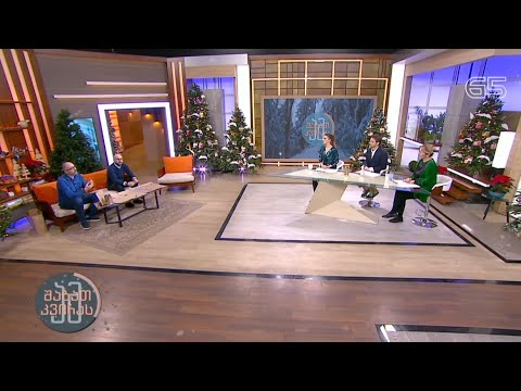 ეკომეგობრული სასაჩუქრე შეფუთვა