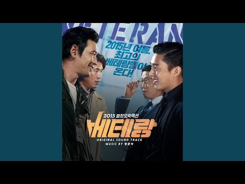 베테랑 팀 - Team Veteran Heavy Guitar