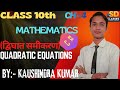 QUADRATIC EQUATIONS II CLASS 10th UP/BIHAR /MP BOARD II MATHS II LIVE II