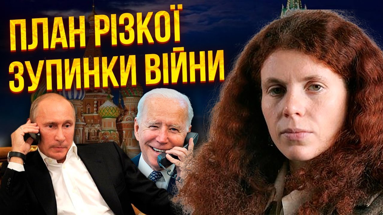 ️ЛАТИНІНА: Перемир'я в Україні до ЛИСТОПАДА! США ХОЧУТЬ ЦЬОГО. Але ...