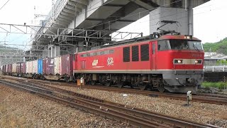 山陽本線 EF510-23牽引1086レ ジョイント音