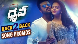 Dhruva Telugu Movie Song Promos || Back to Back || Ram Charan, Rakul Preet, Surrender Reddy