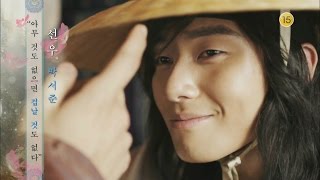 161219 화랑 스팟-박서준 ㅣ KBS방송