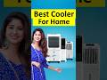 best cooler for home 2025 | best cooler under 10000 | best air cooler 2025 | best cooler for room
