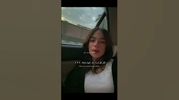 أغنية Señorita مترجمه Fypppppp اكسبلور Lyrics Bts Spngs Edit Trending Blackpink Tiktok 