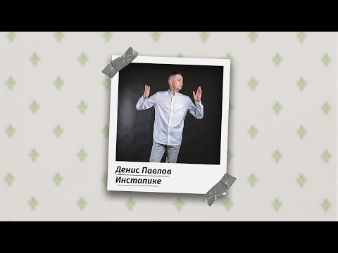 Video: Denis Buzin: Elulugu, Loovus, Karjäär, Isiklik Elu