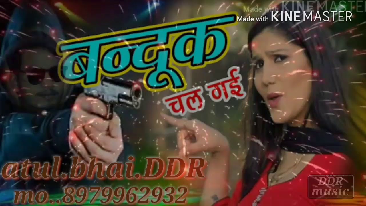 Na jaungi bihar up goli chal jayegi  Dj remix  DDR music