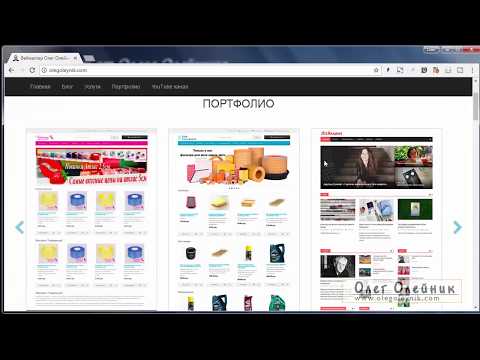 Как изменить внешний вид в Интернете и забрать волосы