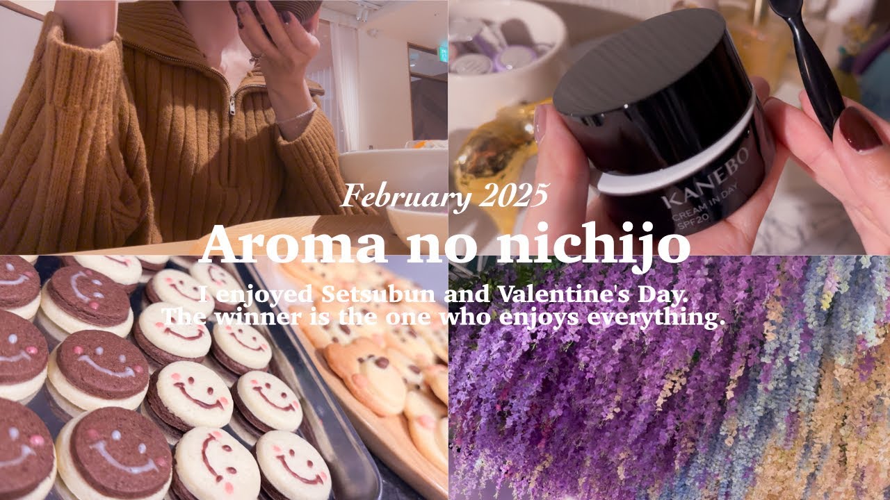 vlog：社会人OLの日常5days🐩💘｜クッキー作り, デパコス購入品紹介,カフェ巡り,節分,バレンタイン