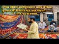 JanabHafiz.salimurrahmanlvsahabNeKiya. QuranKiTelawathkiyabahuth.Acche andaz se parah no 8ki#Banaras