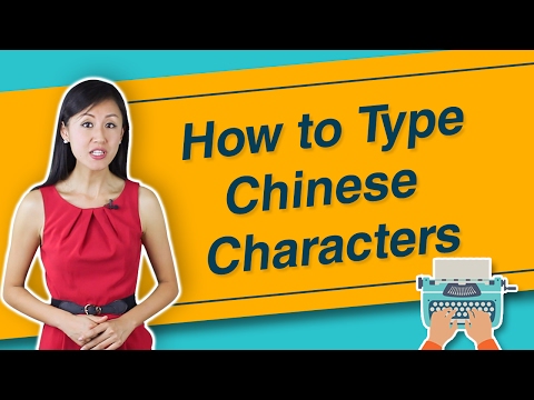 Learn How to Type Chinese Characters Using a Keyboard with Yoyo Chinese