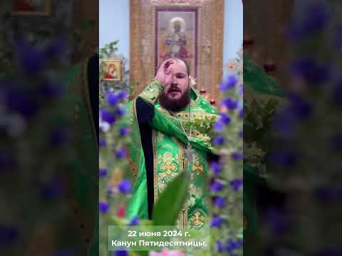 Всенощное бдение в