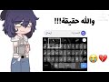 الكيبورد الوحيد اللي فاهم الحياة صح🙂💔.
