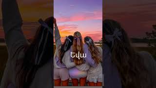 Գեղեցիկ նկարներ ընկերուհուդ հետ 🌷💐📷 #subscribe Գեղեցիկ նկարներ ընկերուհուդ հետ 🌷💐📷 #subscribe
