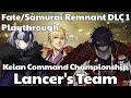 Fate/Samurai Remnant: Keian Command Championship Playthrough - Lancer's Team