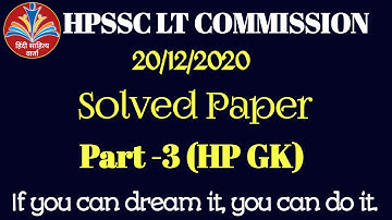 HP LT Commission 2020 solved paper part-3