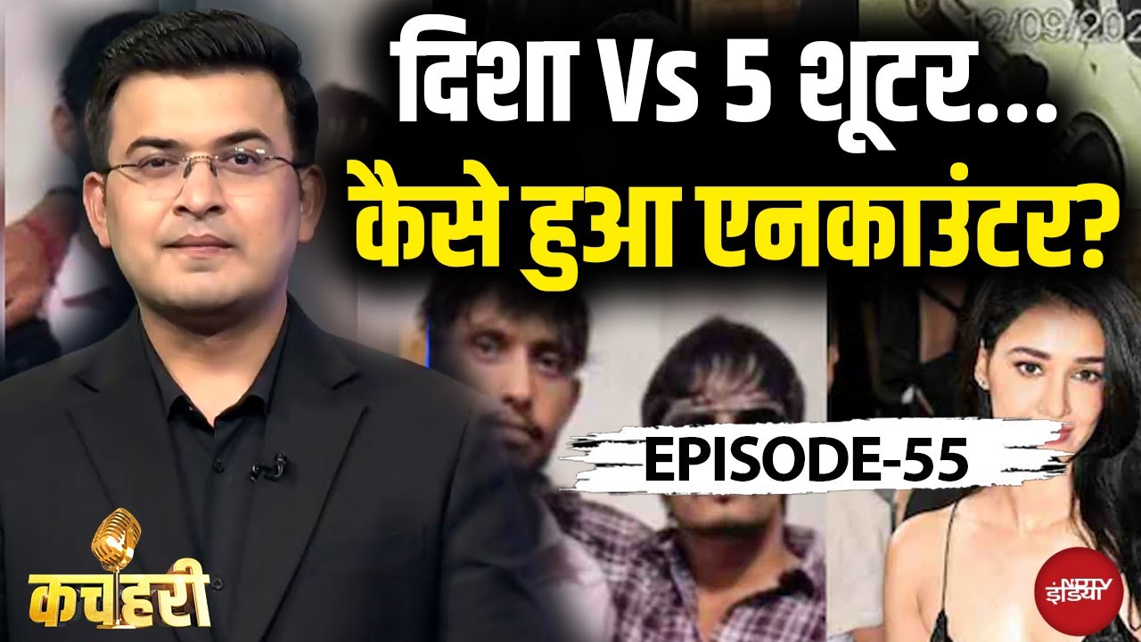 Disha Patani House Firing Case: दिशा Vs 5 शूटर, कैसे हुआ एनकाउंटर?| Rohit Godara | Shubhankar Mishra