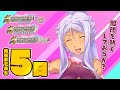 【真・恋姫†英雄譚45外伝+PLUS】発売前カウントダウン5日前／黄蓋