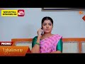 Poongodi - Promo | 16 Mar 2026 | Tamil Serial | Sun TV