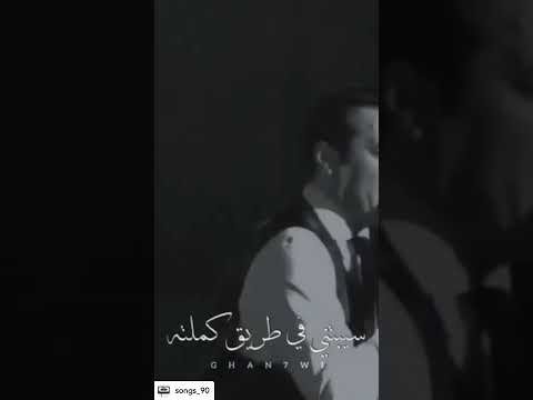 تترجى فيا ايهاب توفيق حالات واتساب إنستغرام فيسبوك