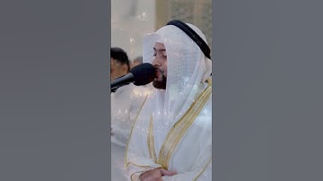 فويل للذين كفروا من مشهد يوم عظيم | تلاوة أخاذة من سورة مريم | أحمد النفيس رمضان 1443