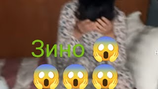 Зино 😭😭😭