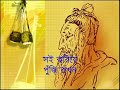 Lalon geeti  obodh mon tore ar ki boli with lyrics