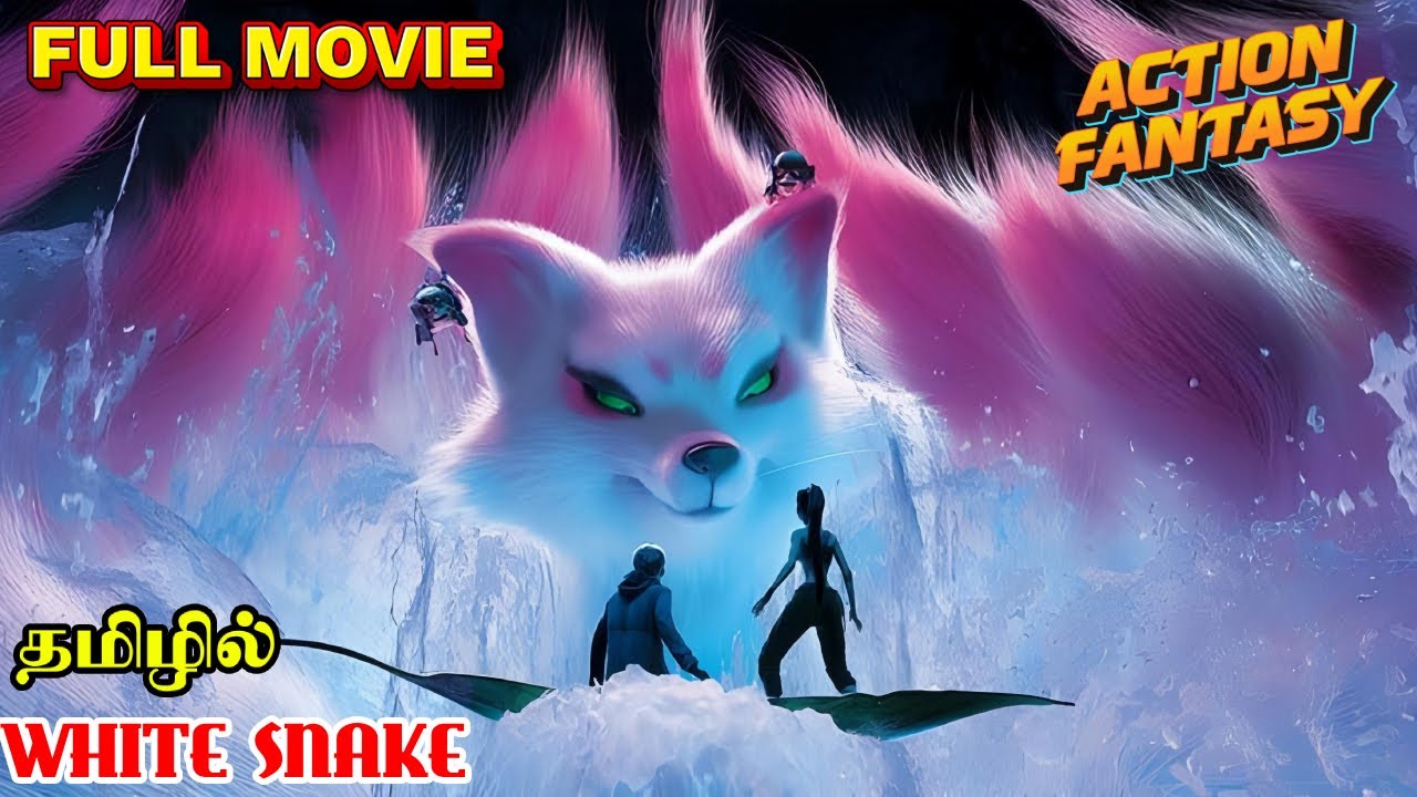 இந்த படத்த புகழ வார்த்தையே இல்ல | All in one | Full Movie | Voice Over