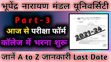 bnmu part 3 exam date session 2021-2024 || हुआ जारी || bnmu UG part 3 final exam form date 2024