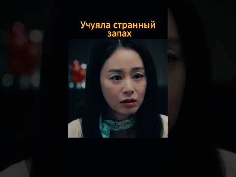 Нашла у себя во дворе.. #дорама #кино #фильм #новыесериалы #kdrama